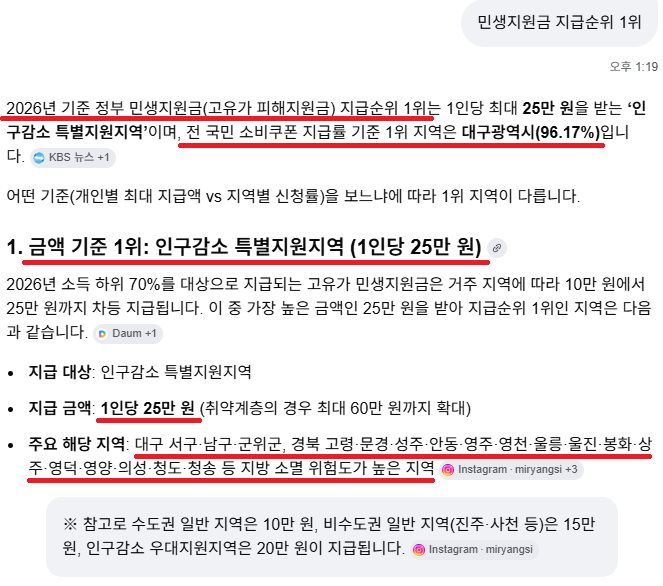 Cap 2026-06-15 13-21-06.png