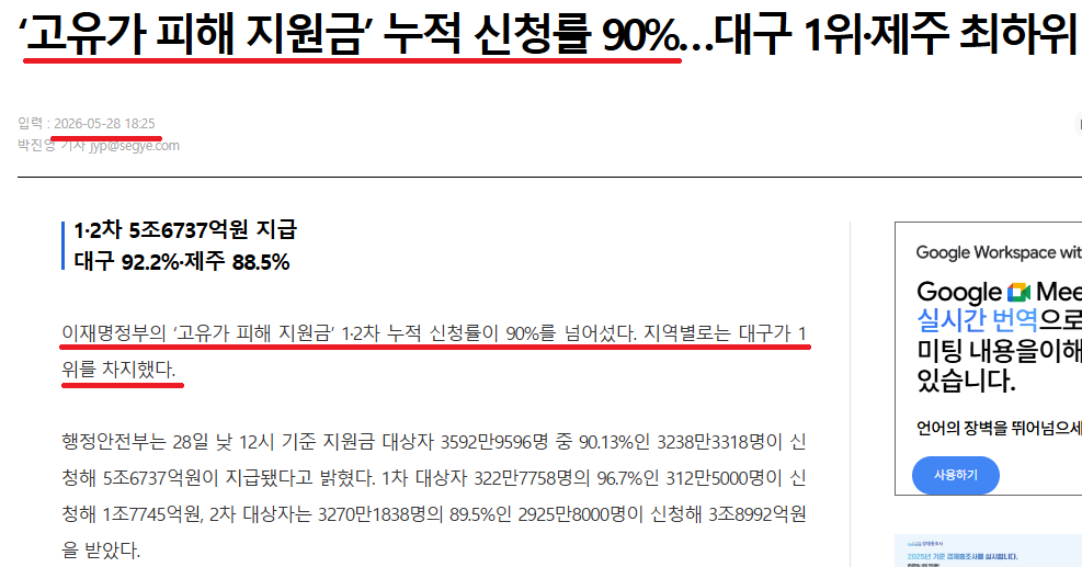 Cap 2026-06-15 13-26-48.png