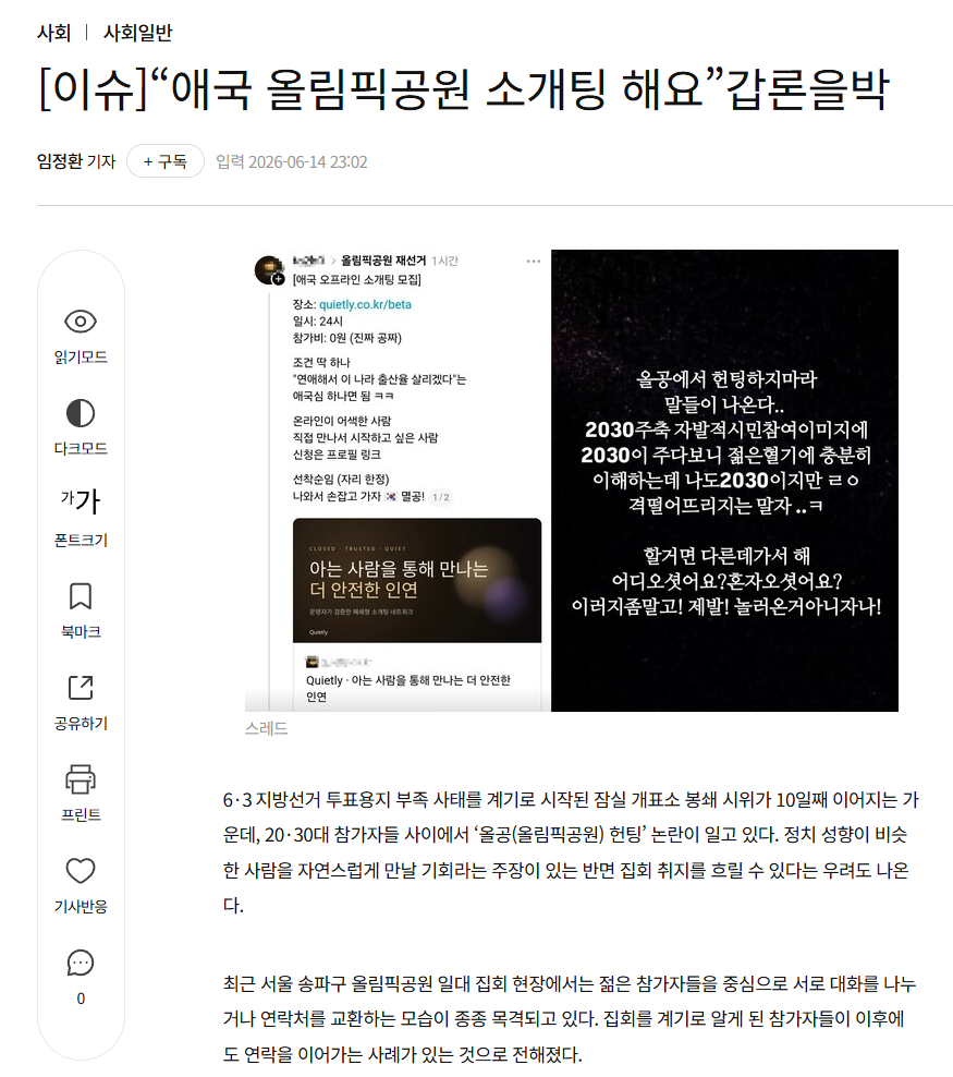스크린샷(2260).png