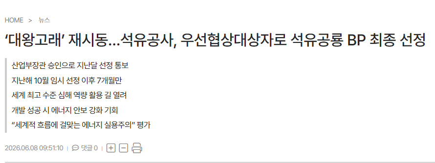 스크린샷 2026-06-16 021159.png