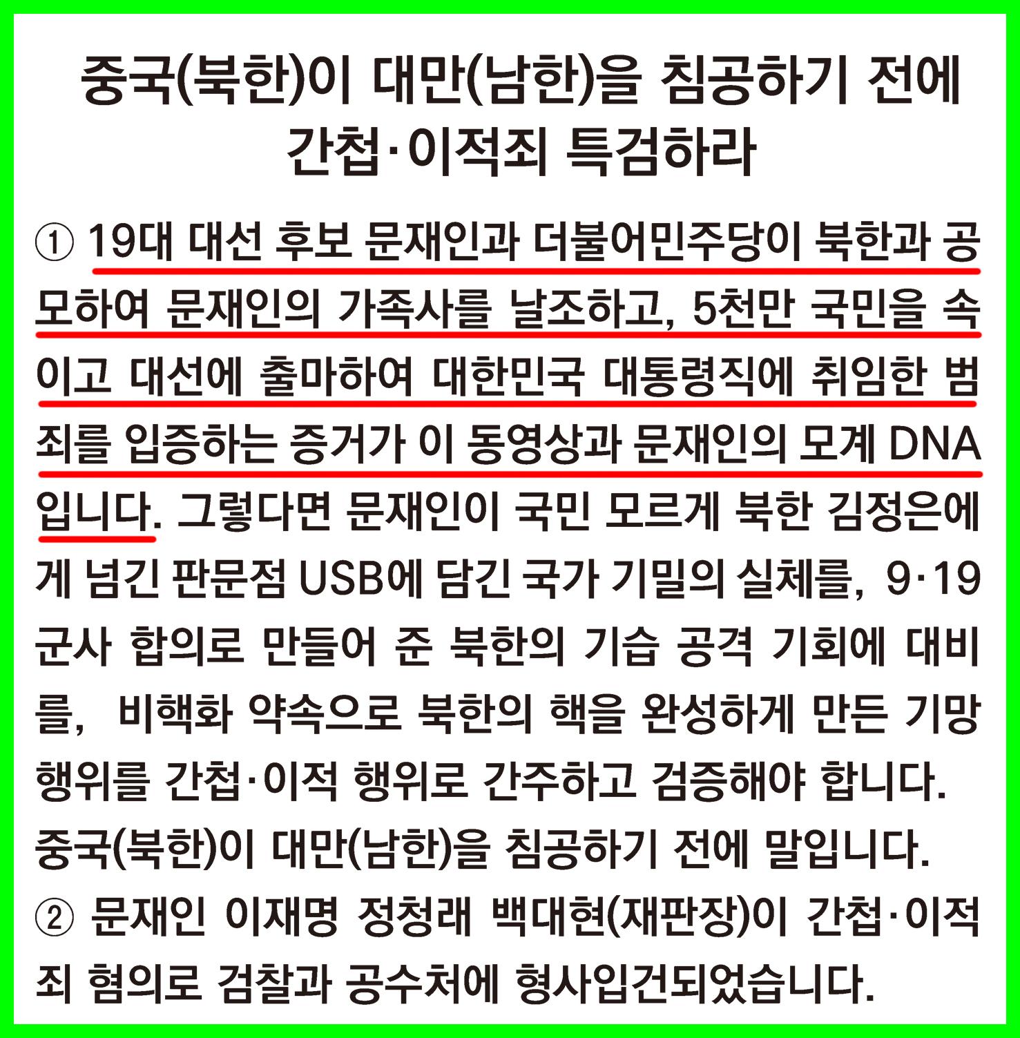 트위터 게시글 .jpg
