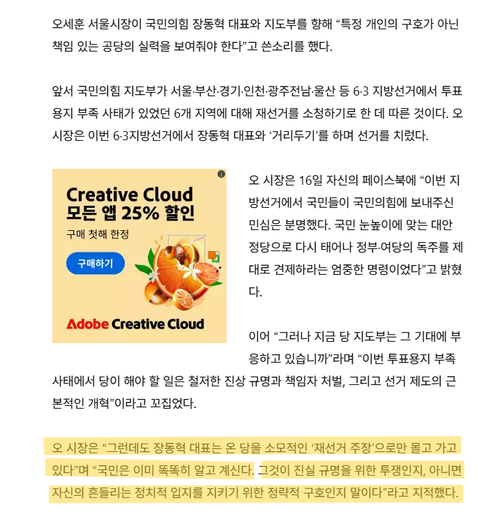스크린샷(2263).png