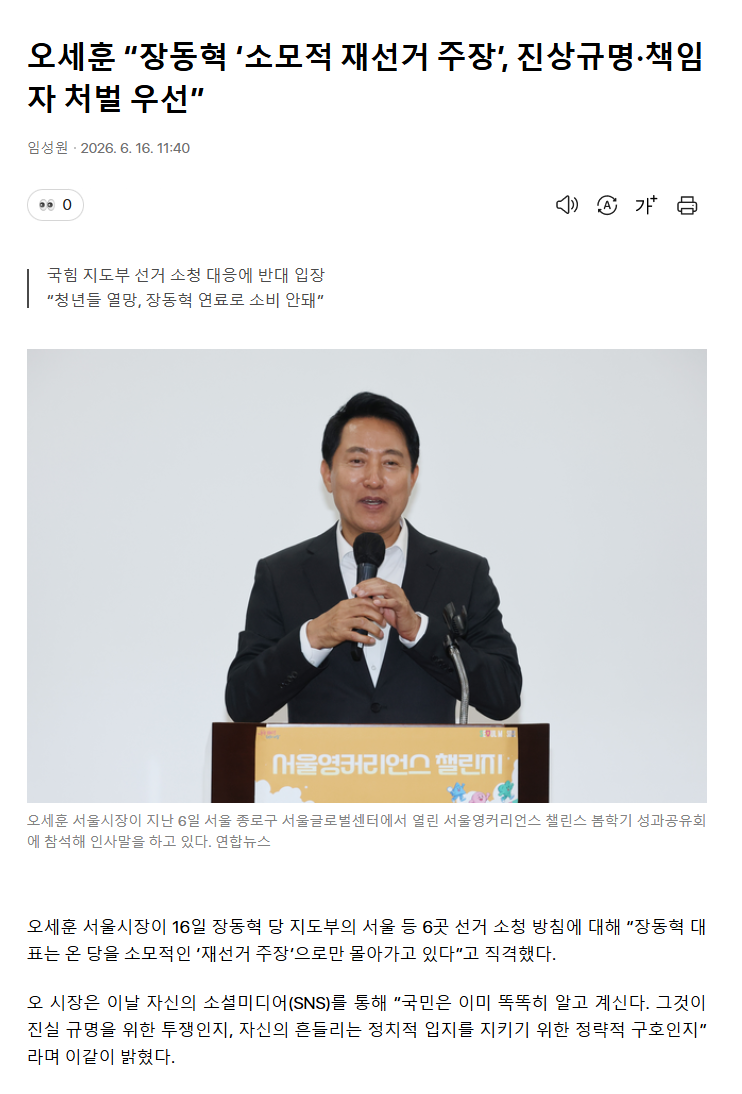 스크린샷(2262).png