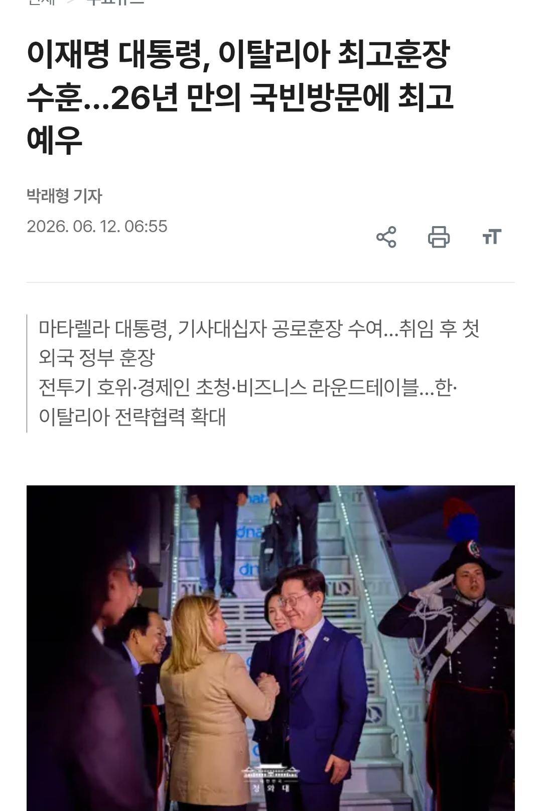 Screenshot_20260614_143447_Samsung Browser.jpg
