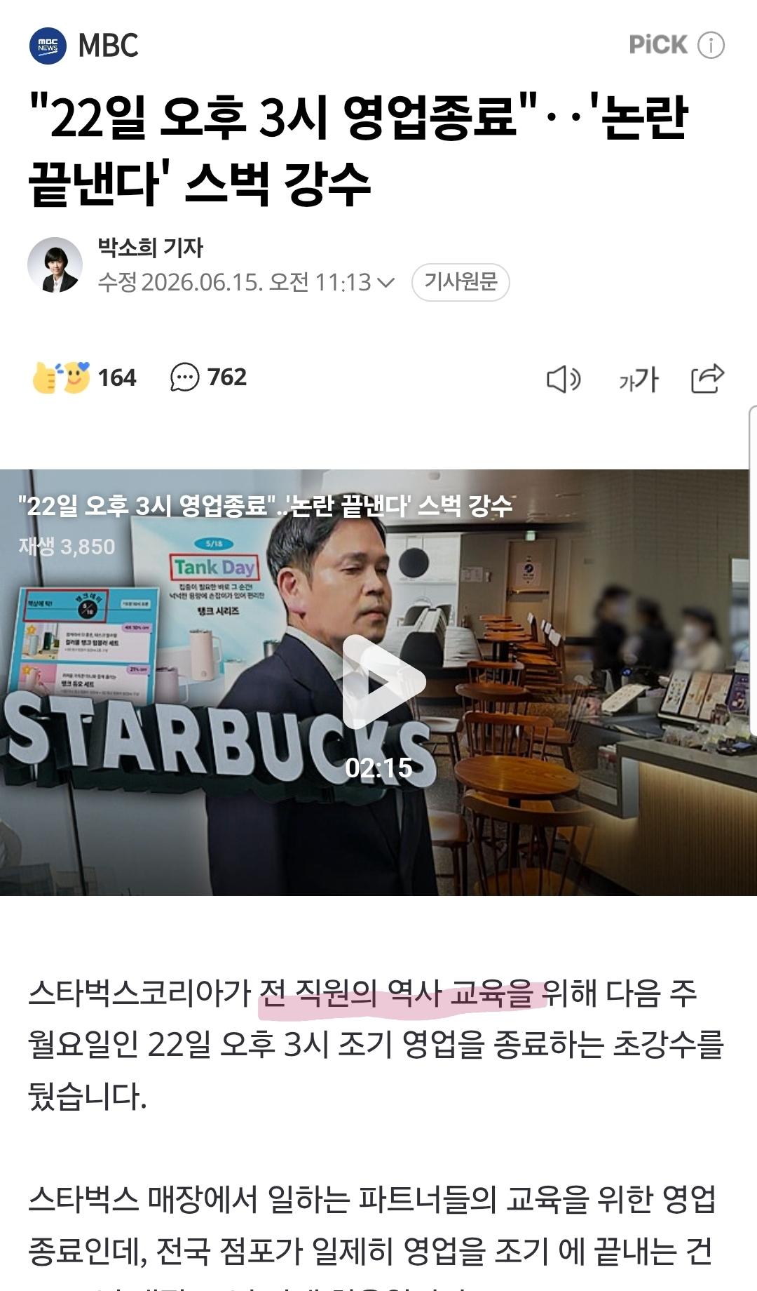 Screenshot_20260615_135045_Samsung Browser.jpg