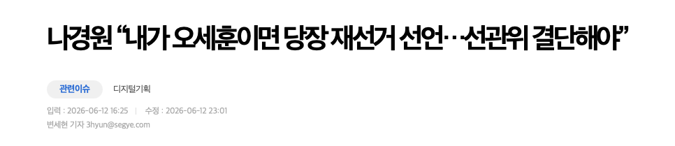 ?????????? 2026-06-17 ????? 8.38.08.png