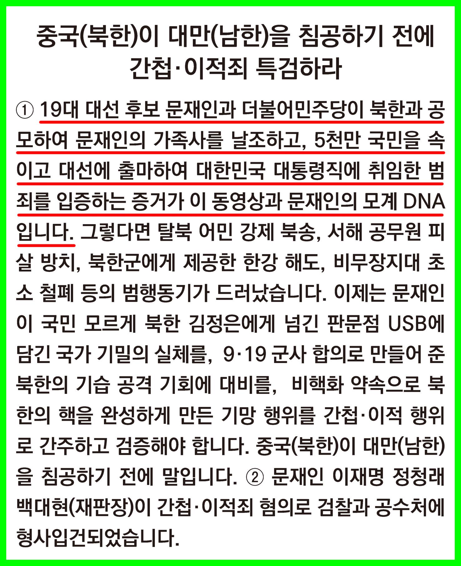 트위터 게시글 .jpg