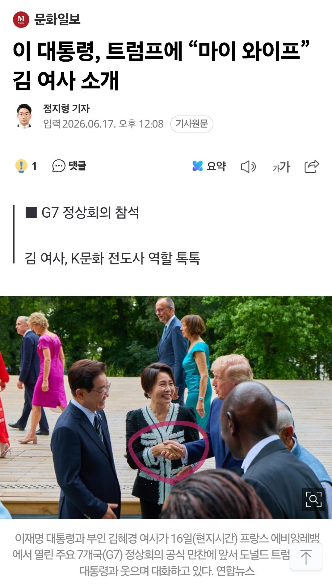 Screenshot_20260617_123434_Samsung Browser.jpg