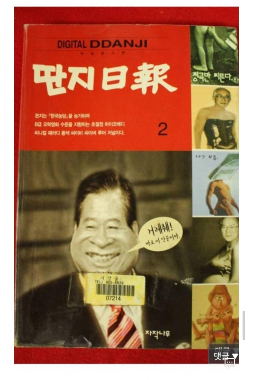 10833.jpg