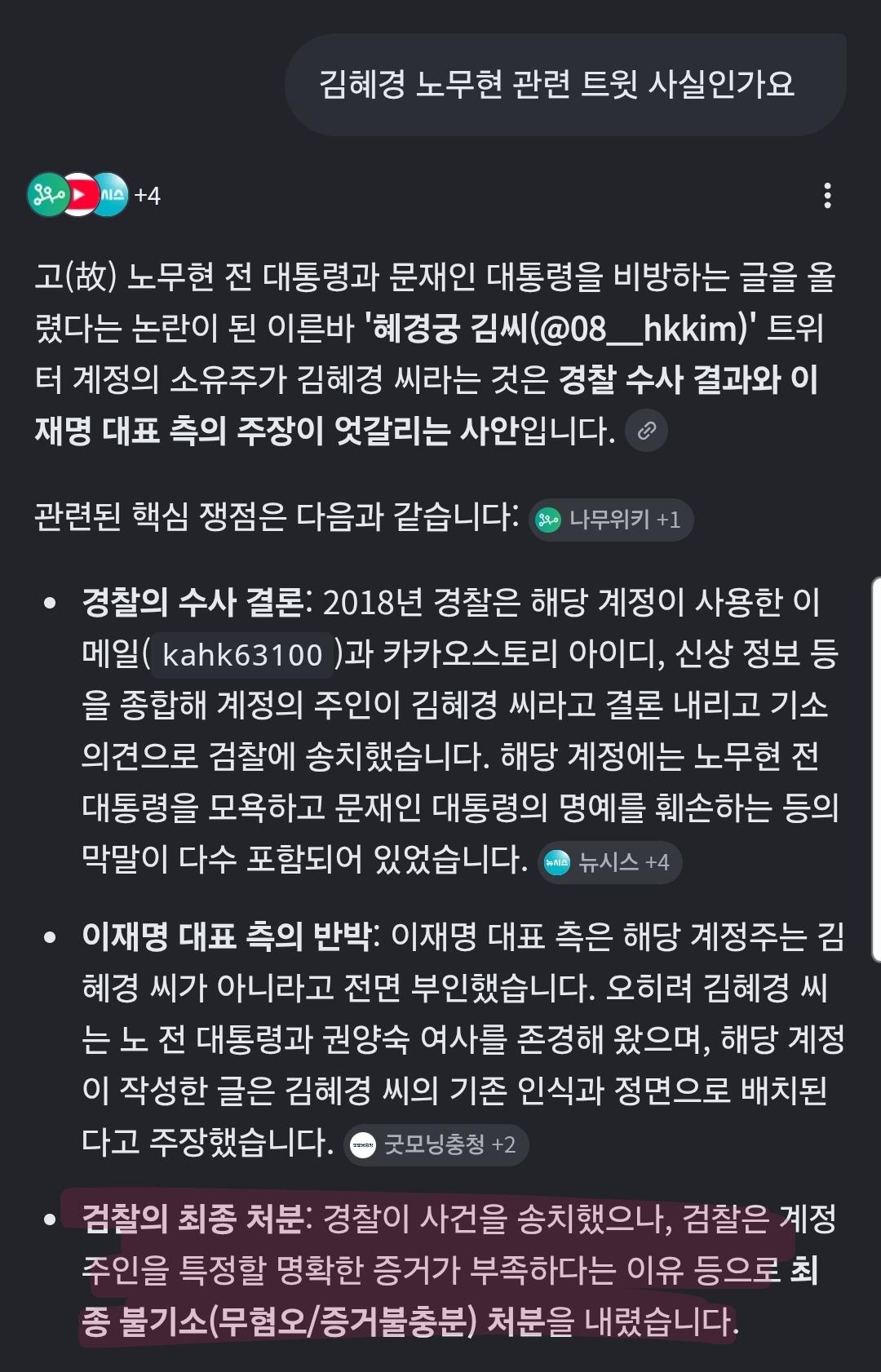 Screenshot_20260617_131330_Samsung Browser.jpg