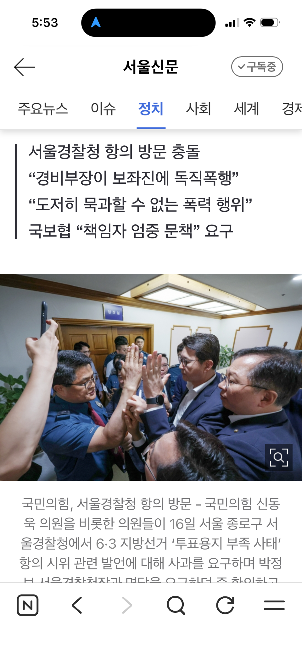 IMG_2471.png