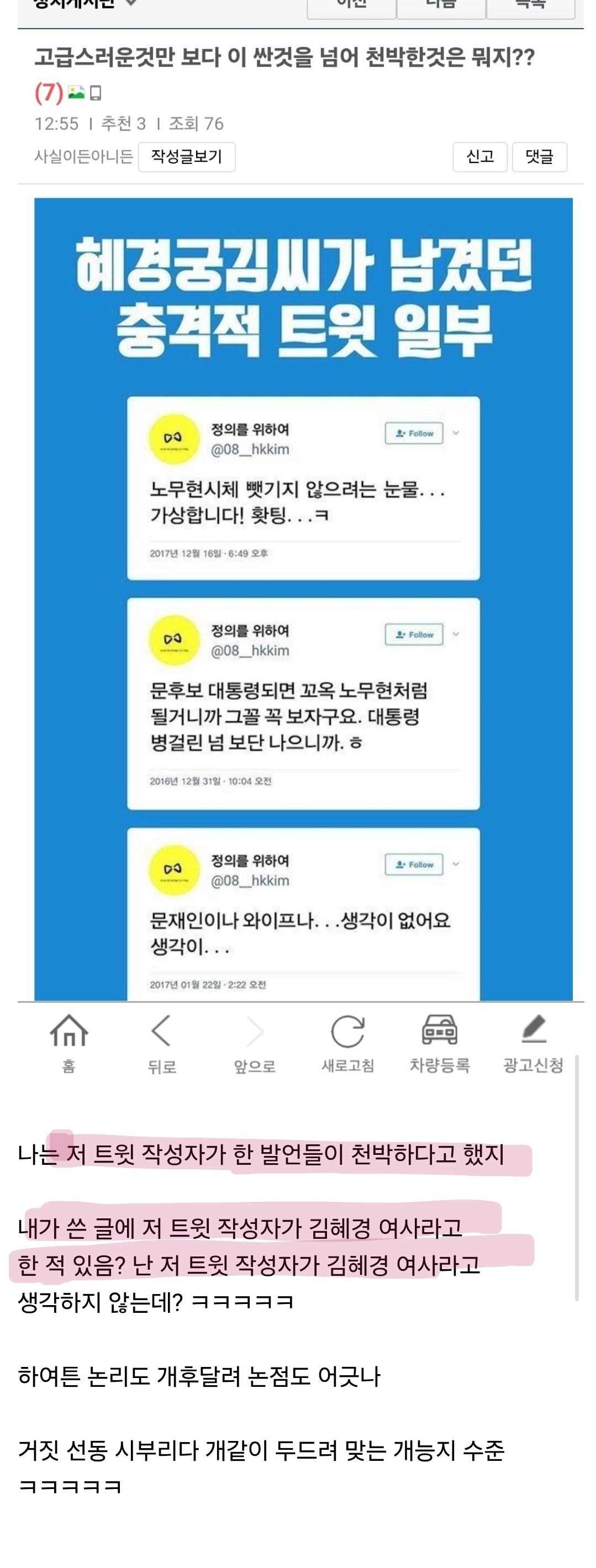 Screenshot_20260617_194239_Samsung Browser.jpg