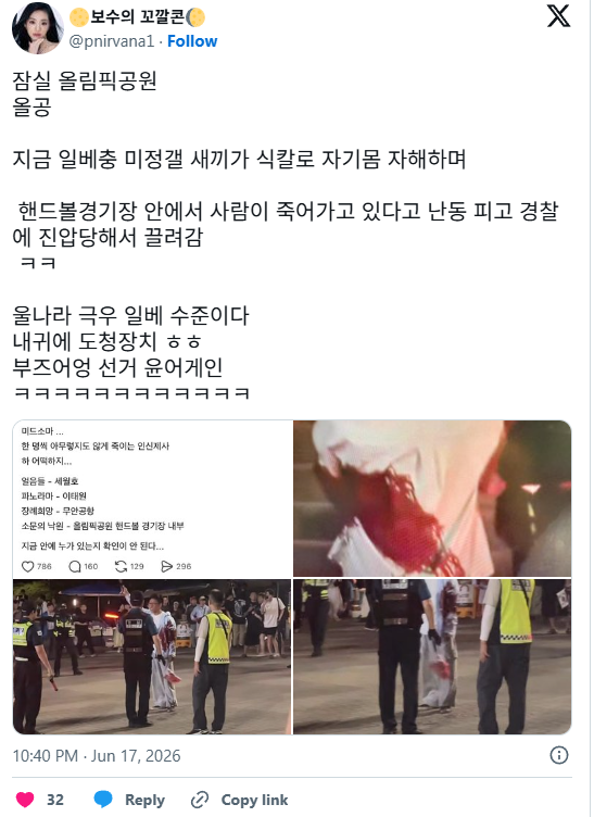 스크린샷(2278).png