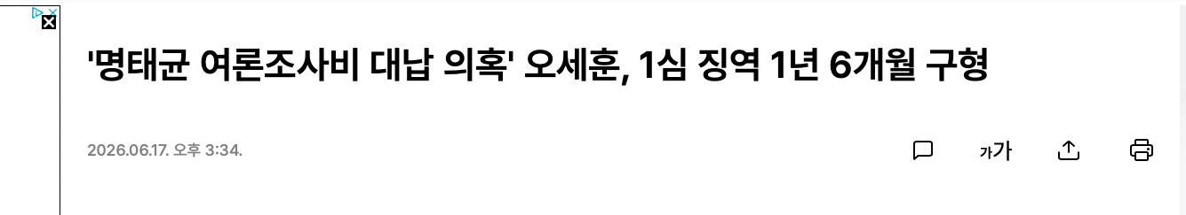 ?????????? 2026-06-18 ????? 5.58.30.png