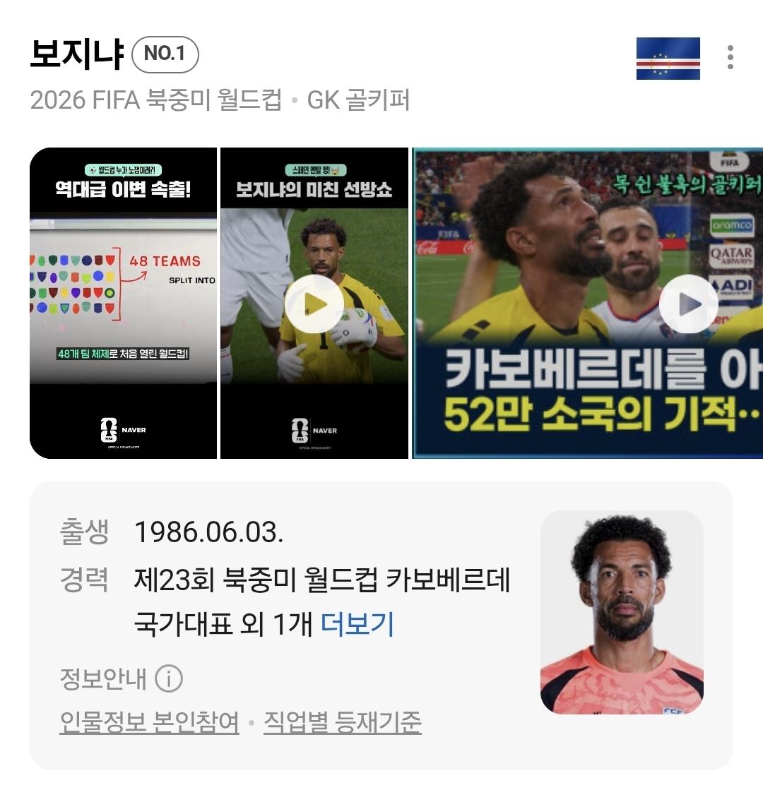 Screenshot_20260618_024815_Samsung Browser.jpg