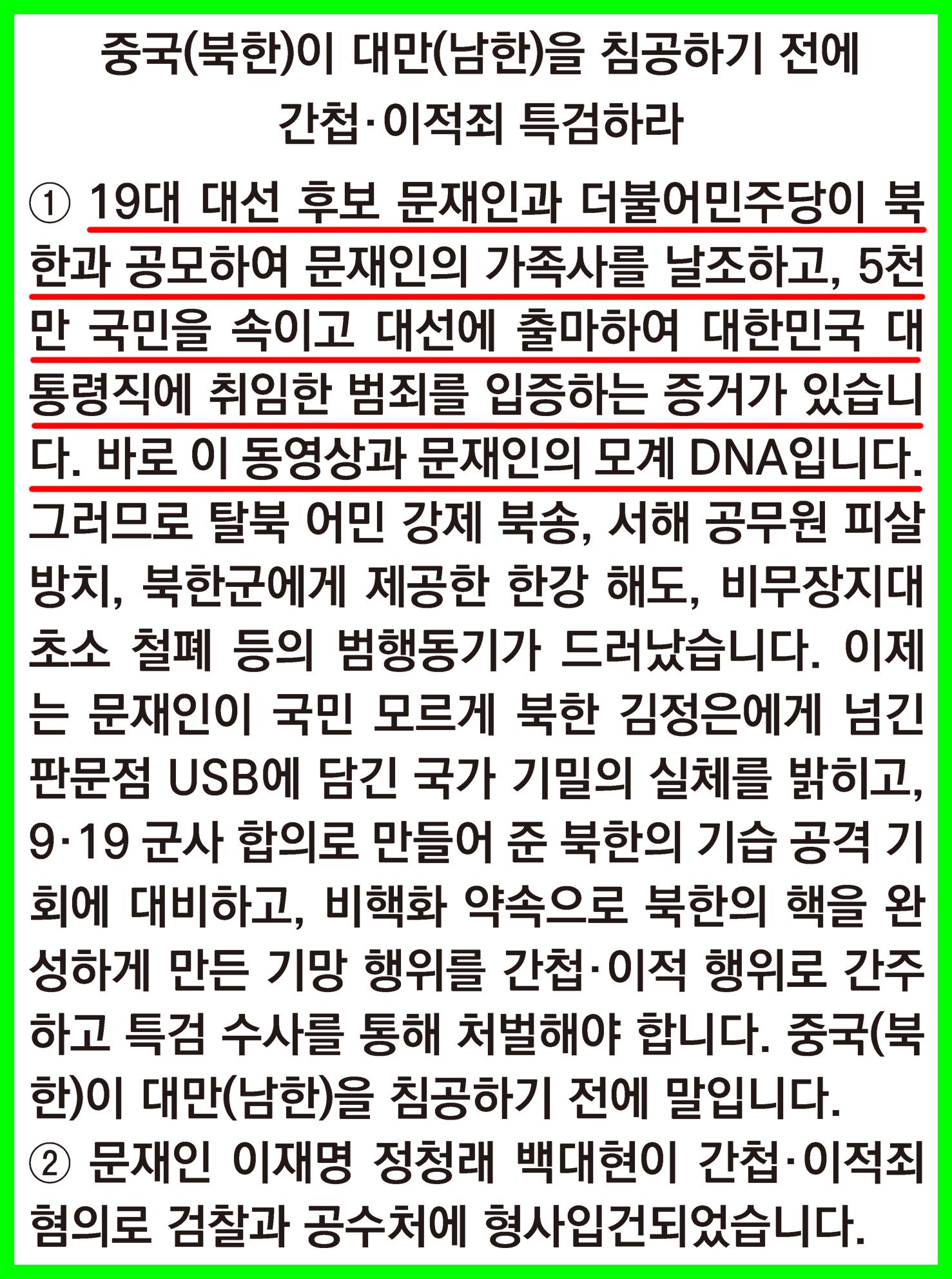 트위터 게시글 .jpg