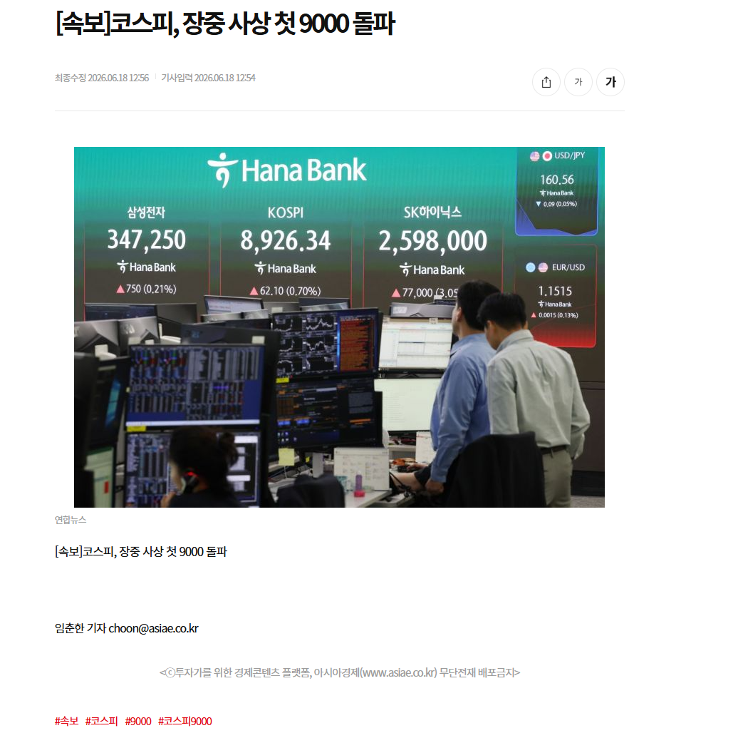 스크린샷(2281).png
