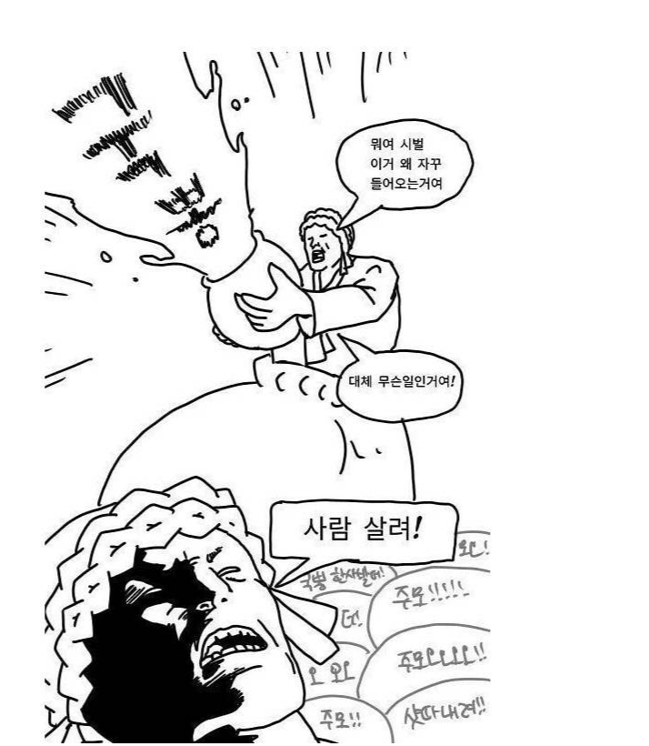 스크린샷(2282).png