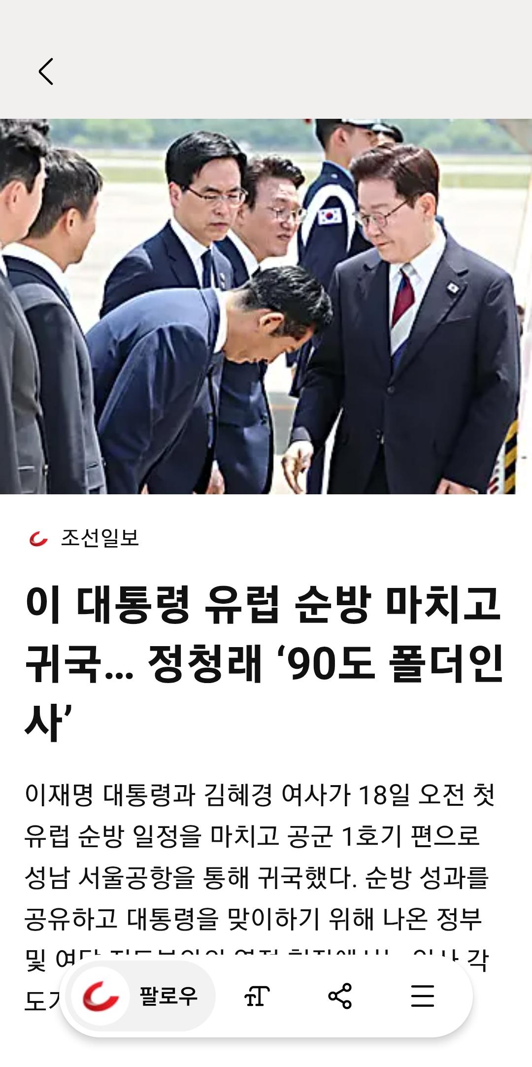 Screenshot_20260618_144717_Samsung News.jpg