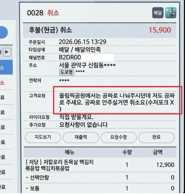 스크린샷(2285).png