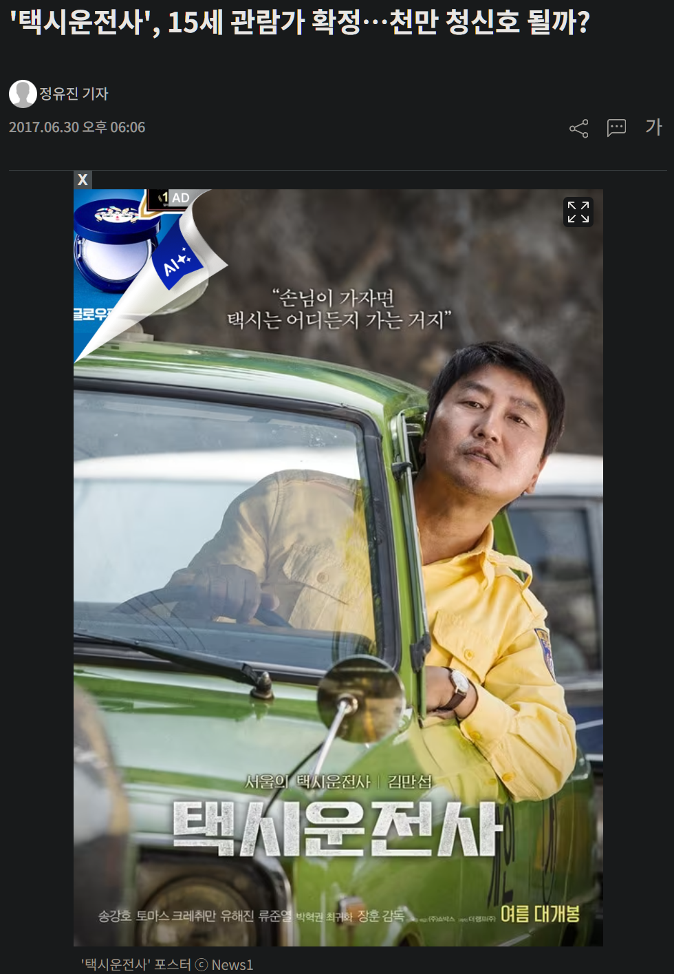 캡처_2026_06_18_17_14_16_4.png