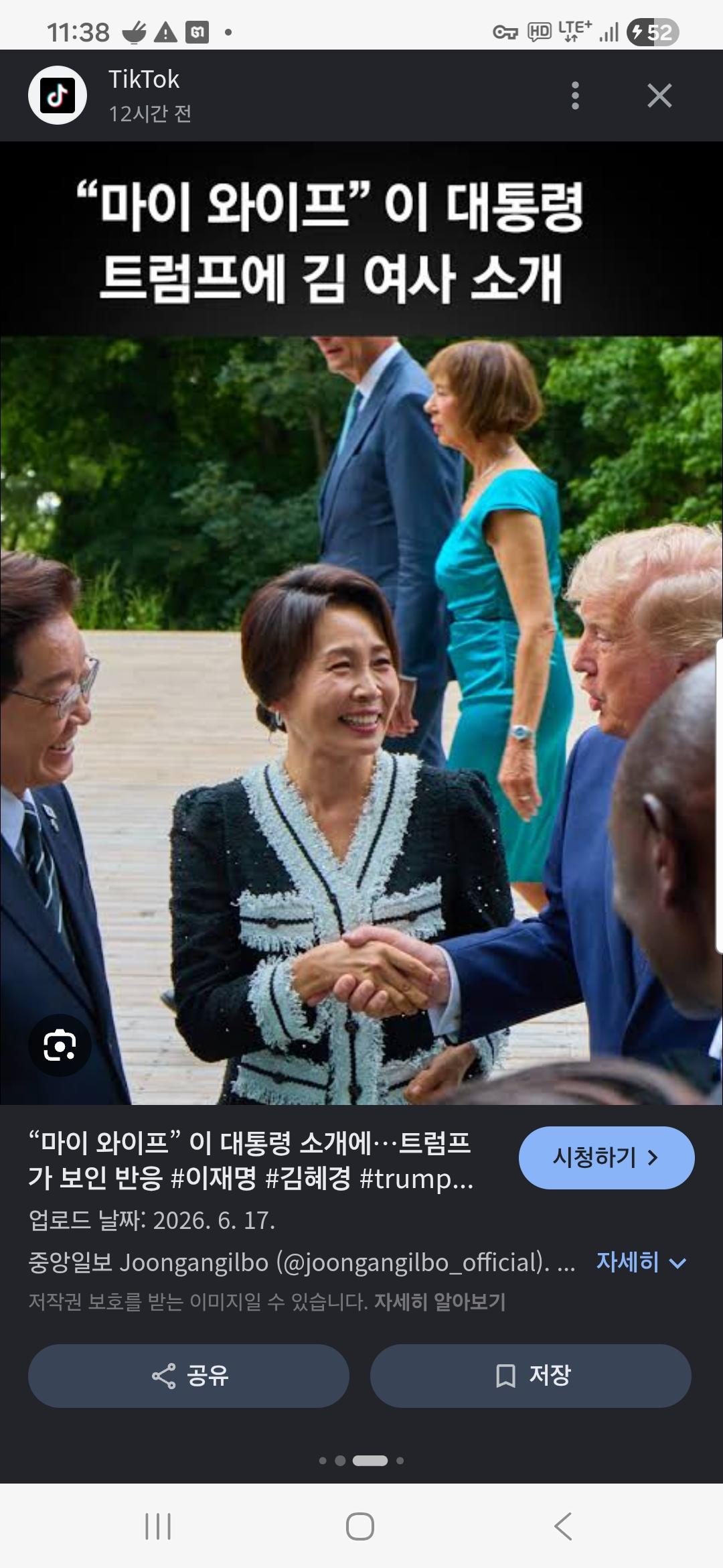 Screenshot_20260617_233849_Samsung Browser.jpg