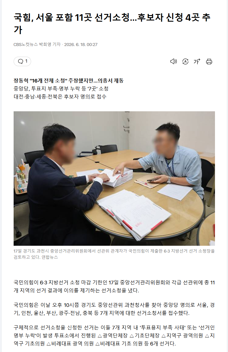 스크린샷(2297).png