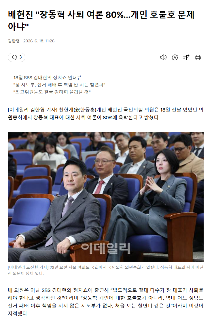 스크린샷(2299).png