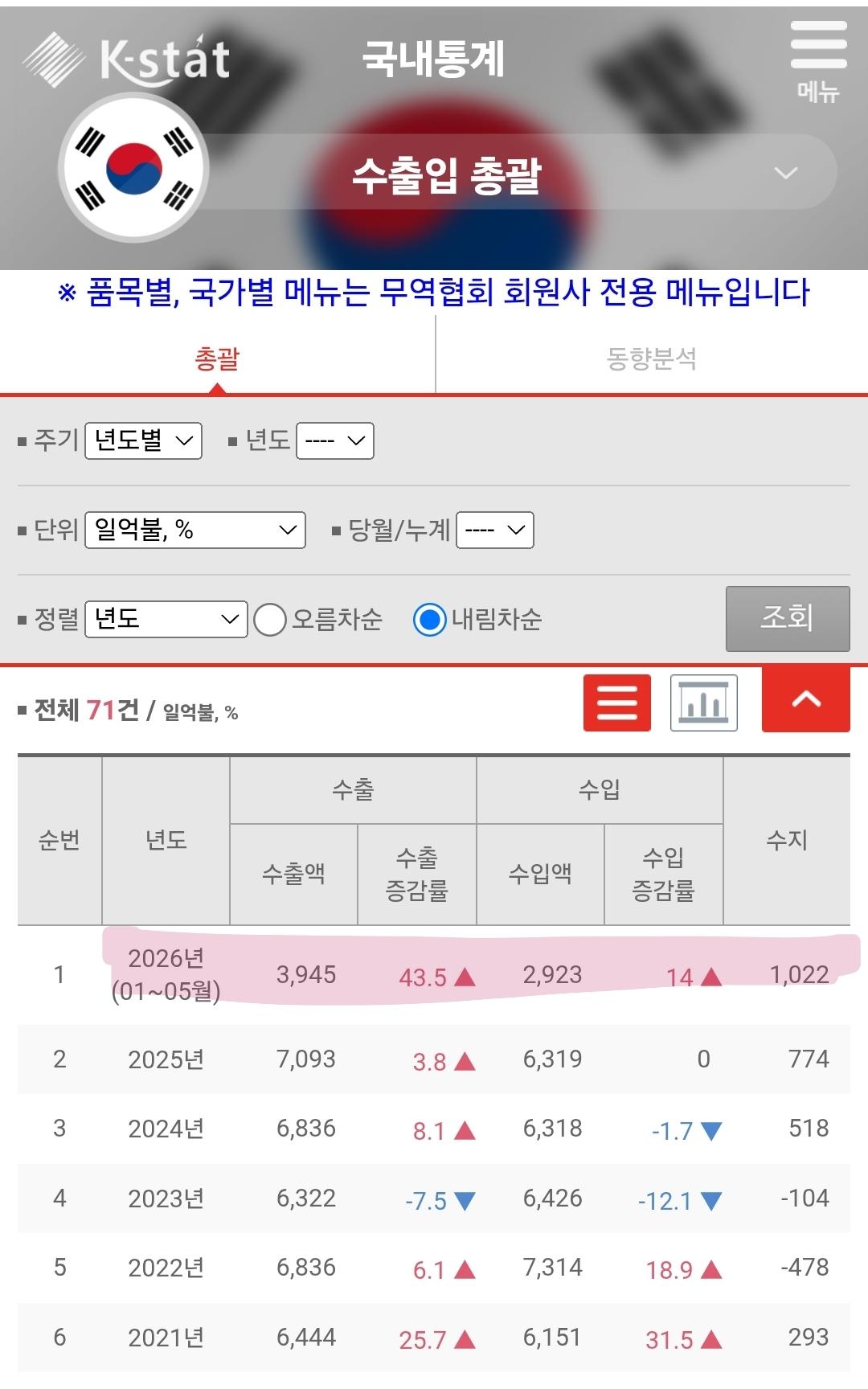 Screenshot_20260618_222610_Samsung Browser.jpg