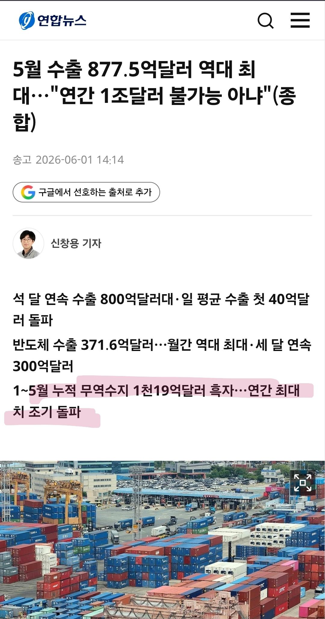 Screenshot_20260618_222057_Samsung Browser.jpg