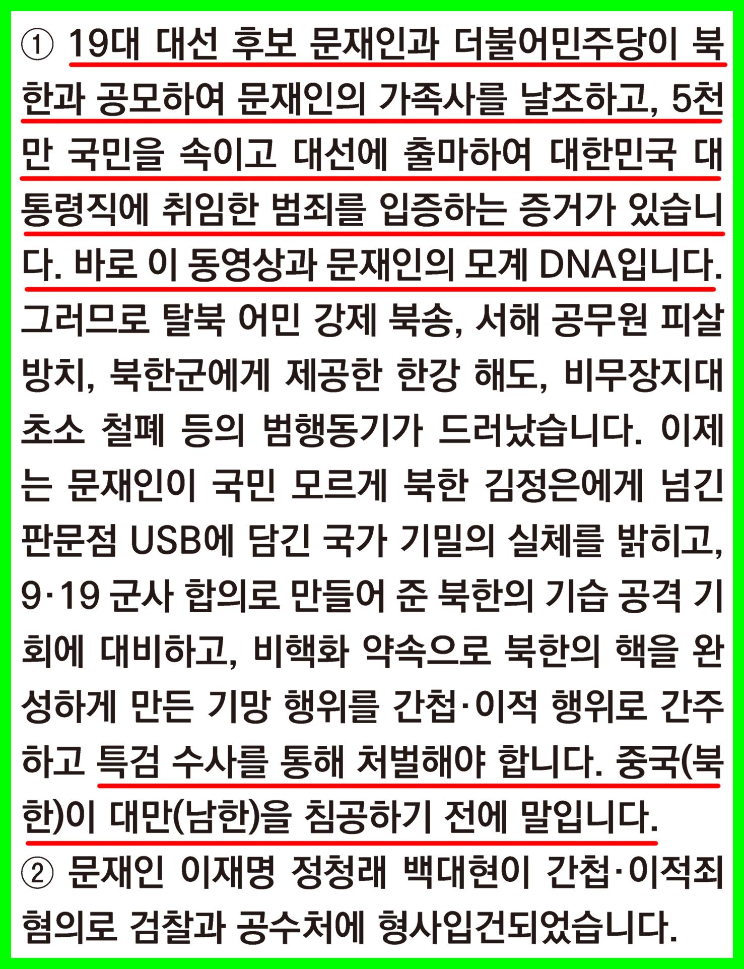 트위터 게시글 2 .jpg