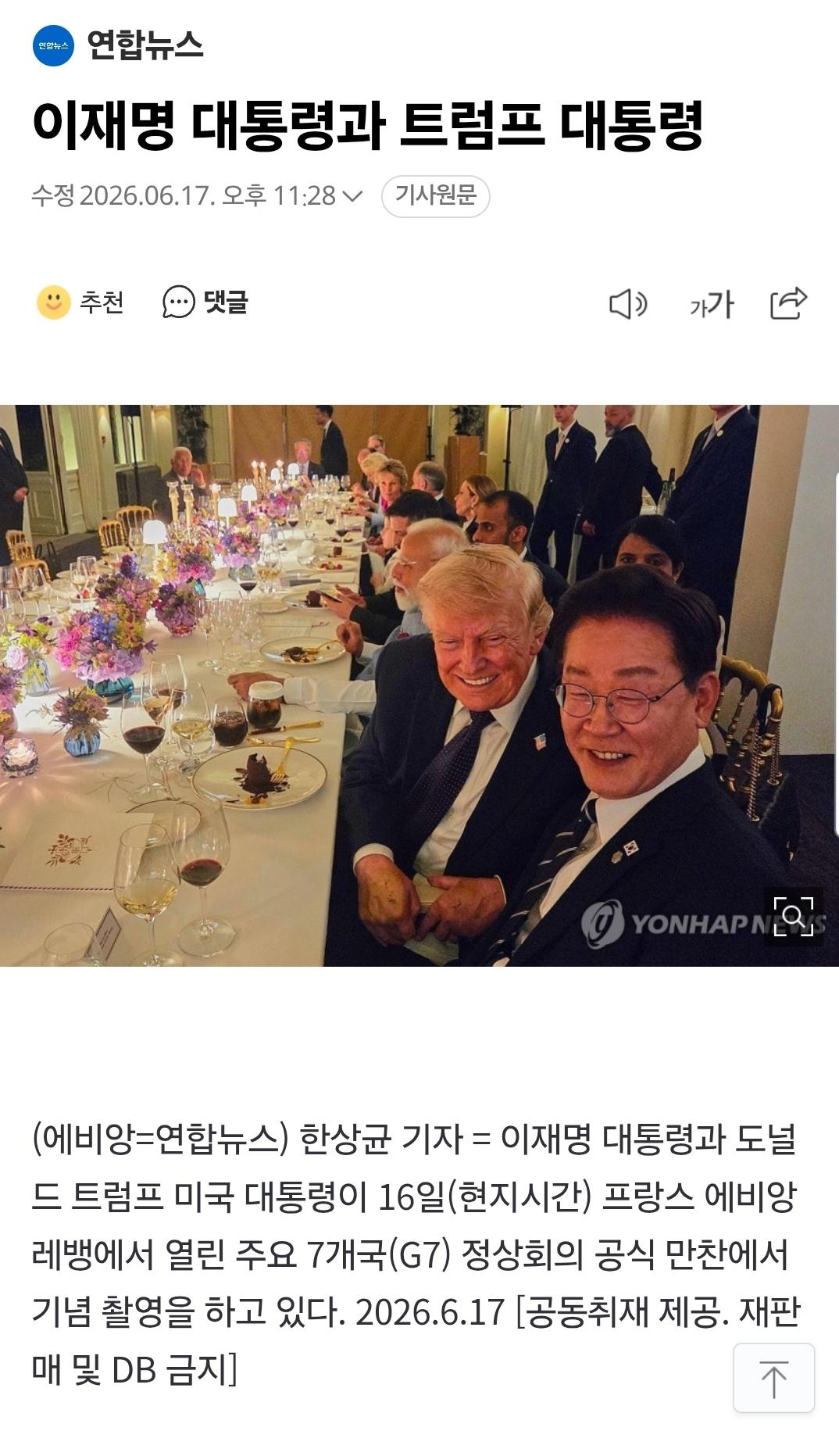 Screenshot_20260617_233155_Samsung Browser.jpg