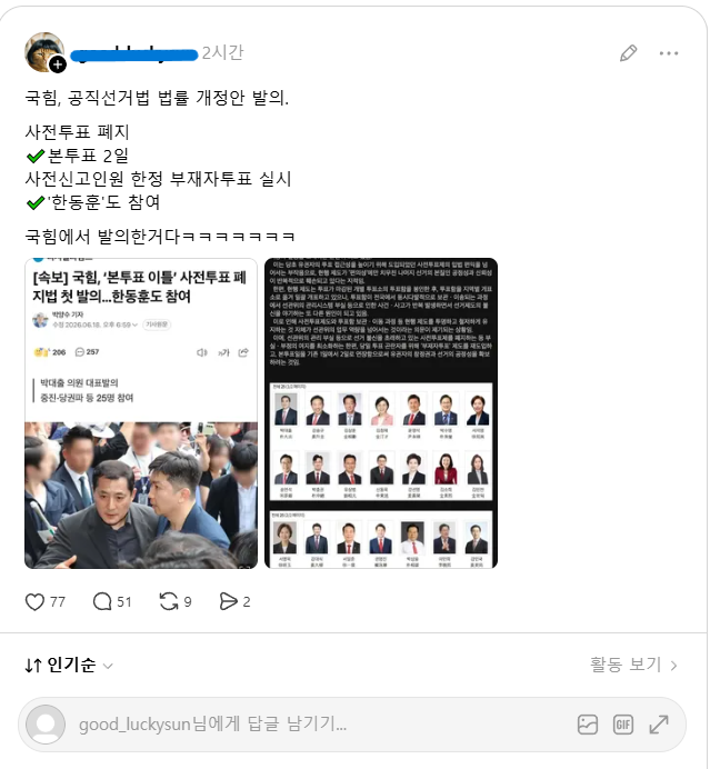 스크린샷(2303).png