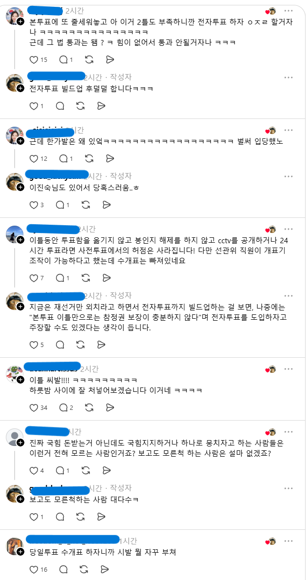 스크린샷(2304).png