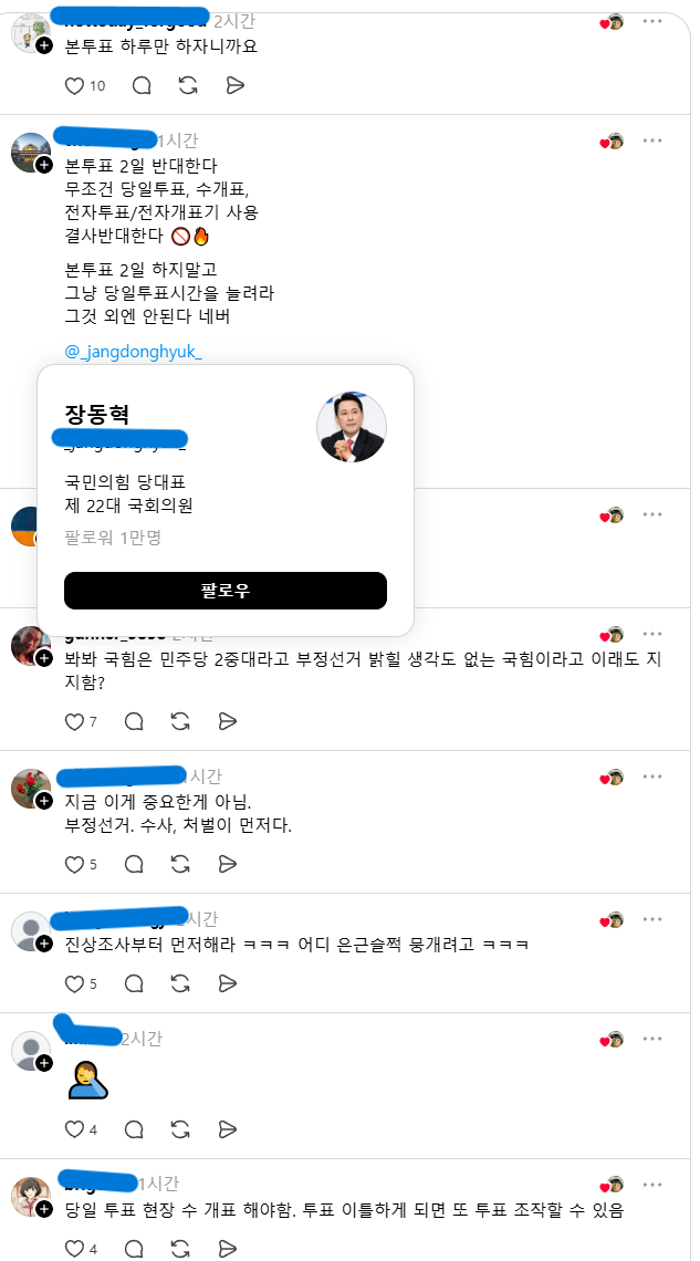 스크린샷(2305).png