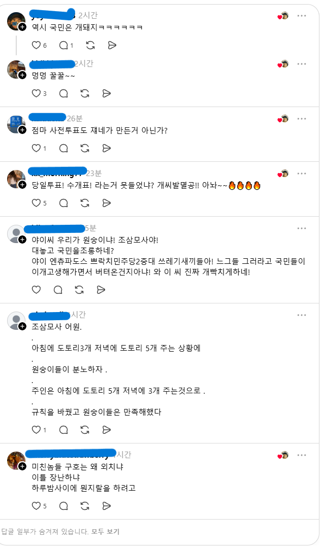 스크린샷(2307).png