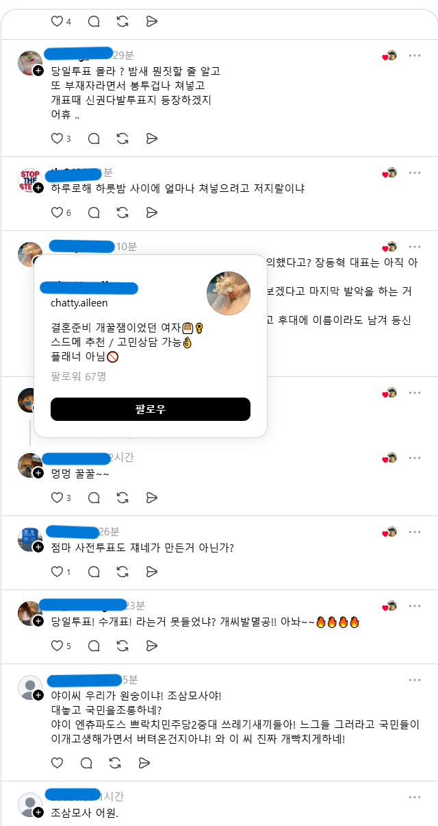 스크린샷(2306).png