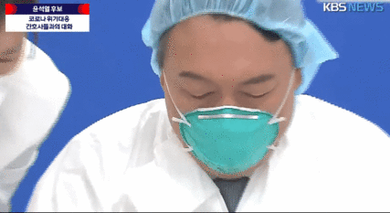 윤석열 븅신.gif