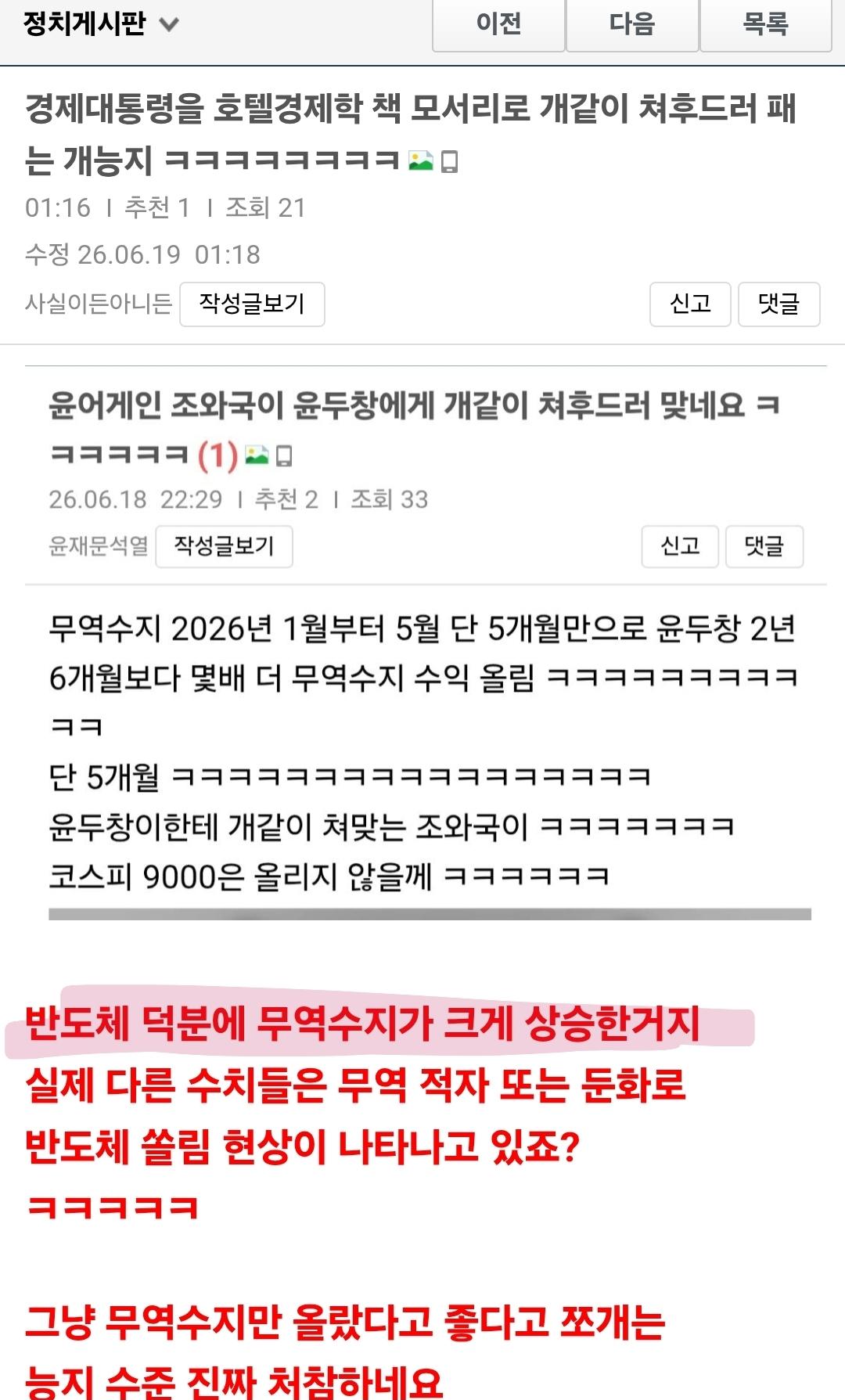 Screenshot_20260619_013738_Samsung Browser.jpg