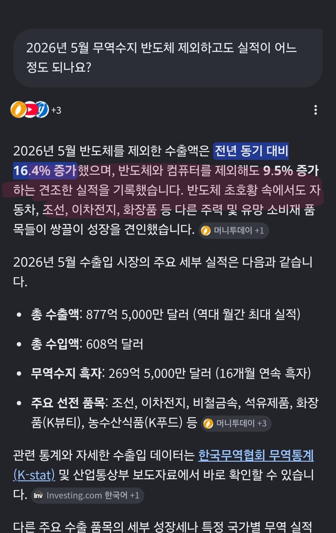 Screenshot_20260619_013834_Samsung Browser.jpg