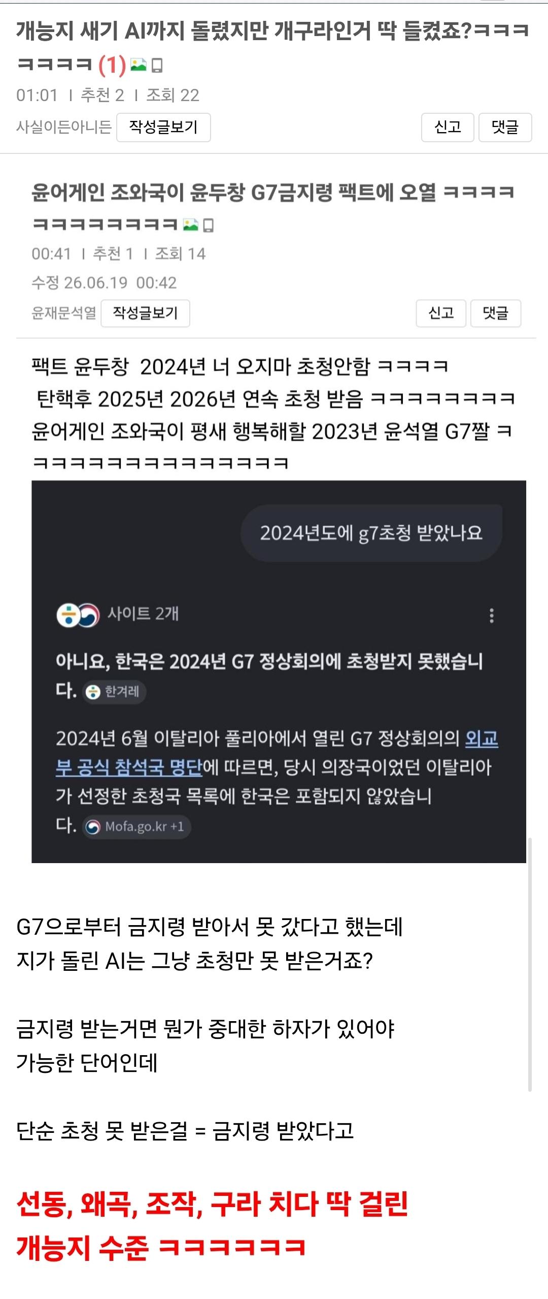 Screenshot_20260619_014211_Samsung Browser.jpg