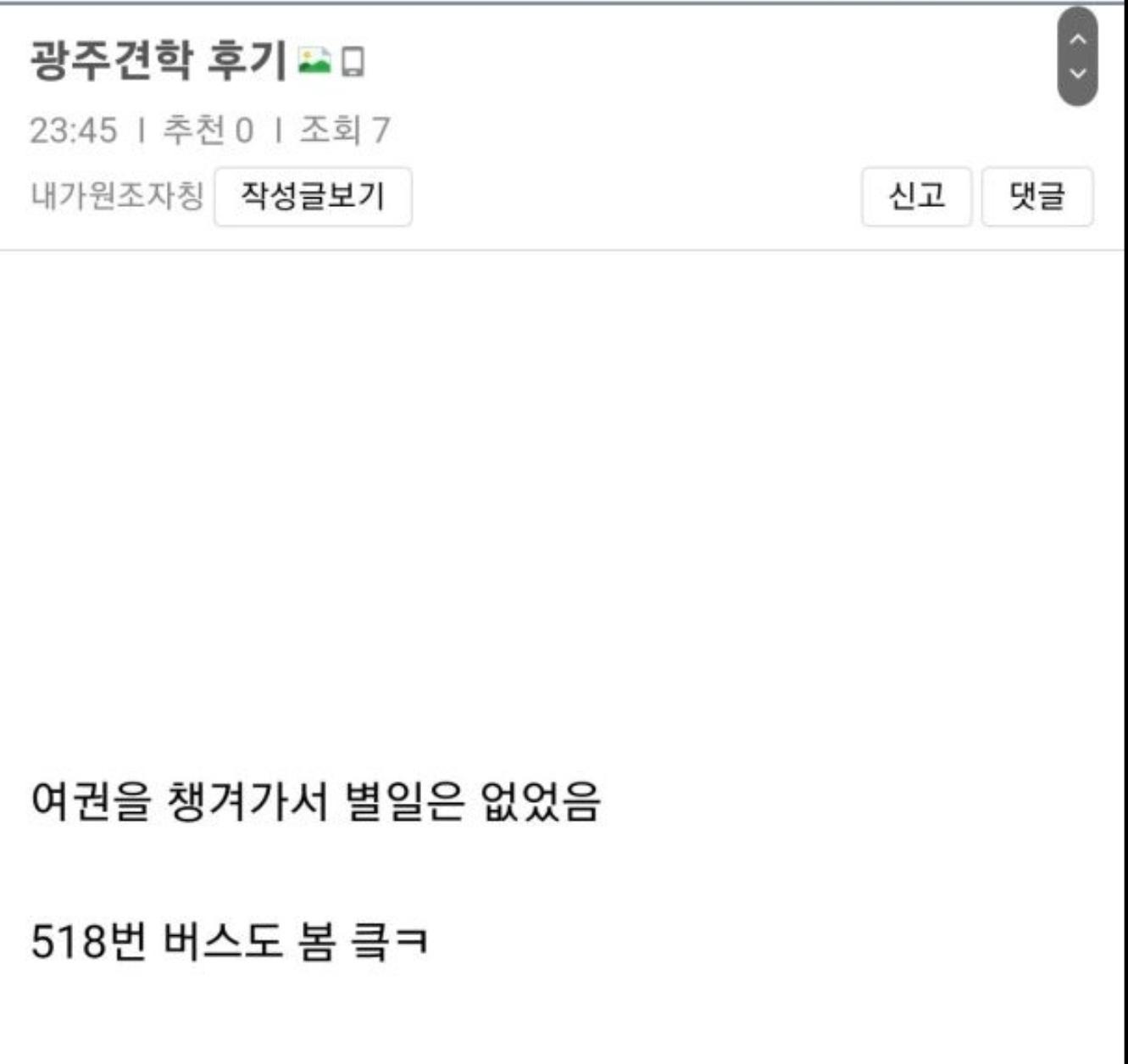 Screenshot_20260619_115234_MYBOX.jpg
