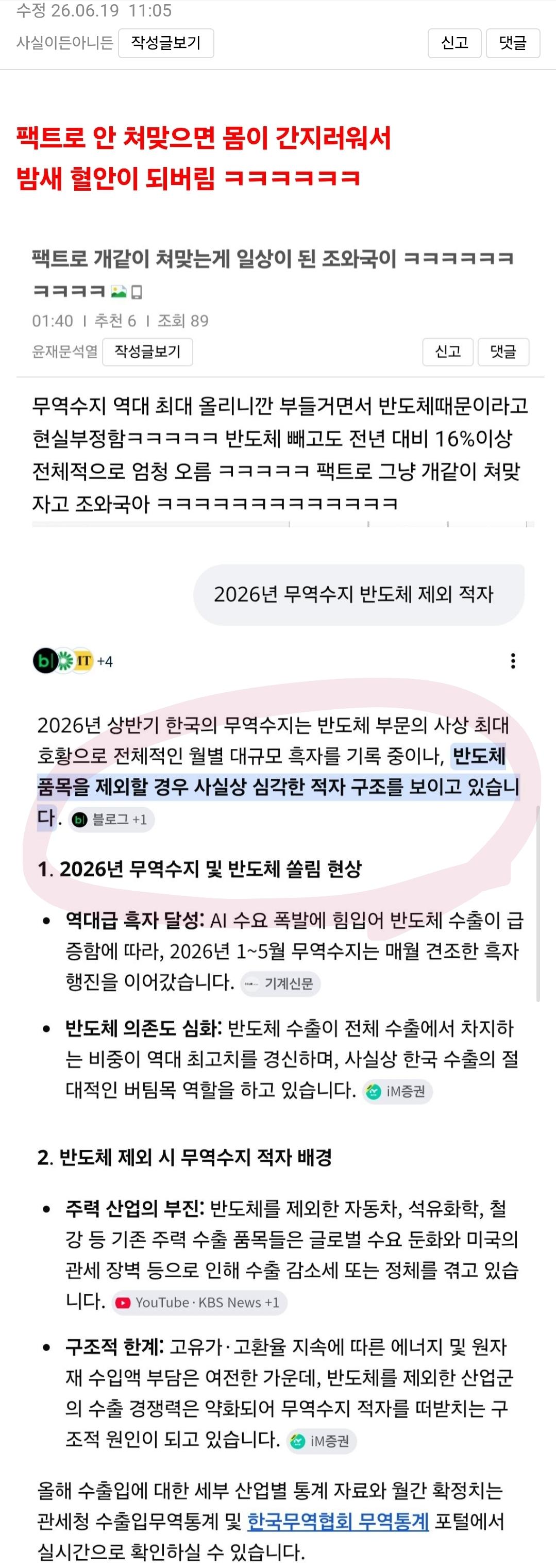 Screenshot_20260619_122102_Samsung Browser.jpg