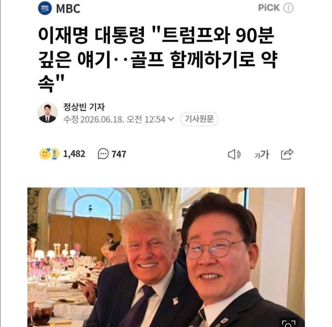 Screenshot_20260619_121755_YouTube.jpg