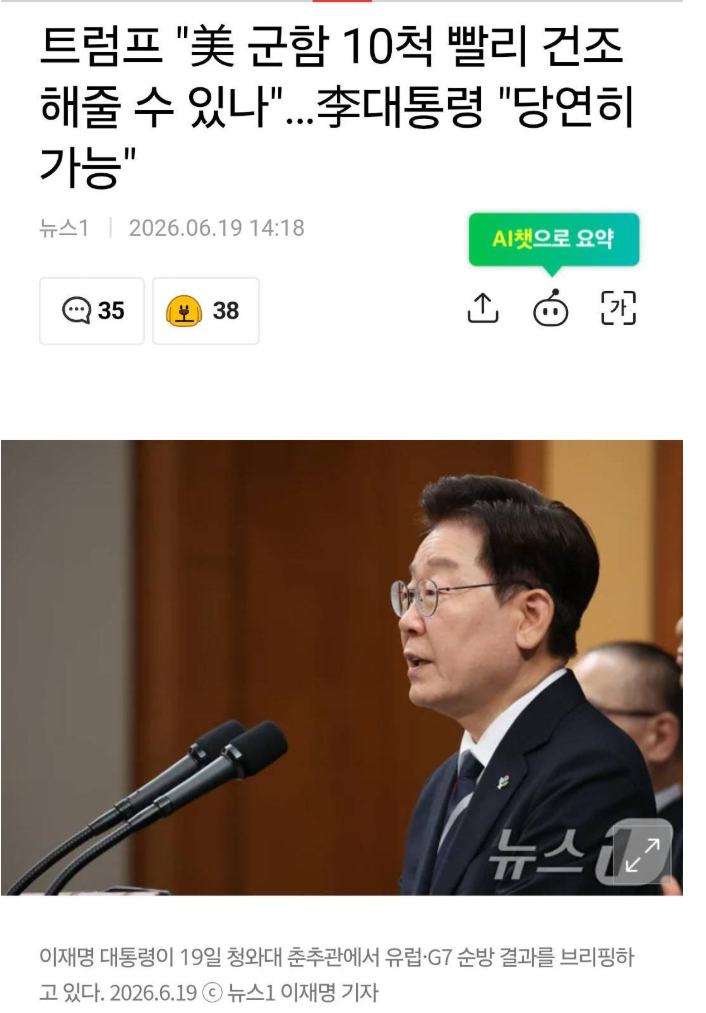 스크린샷(2321).png