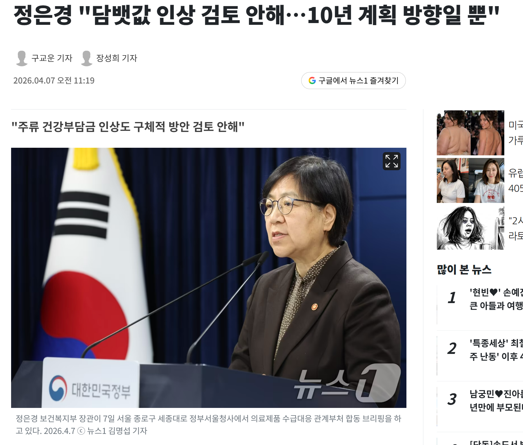 화면 캡처 2026-06-19 152522.png