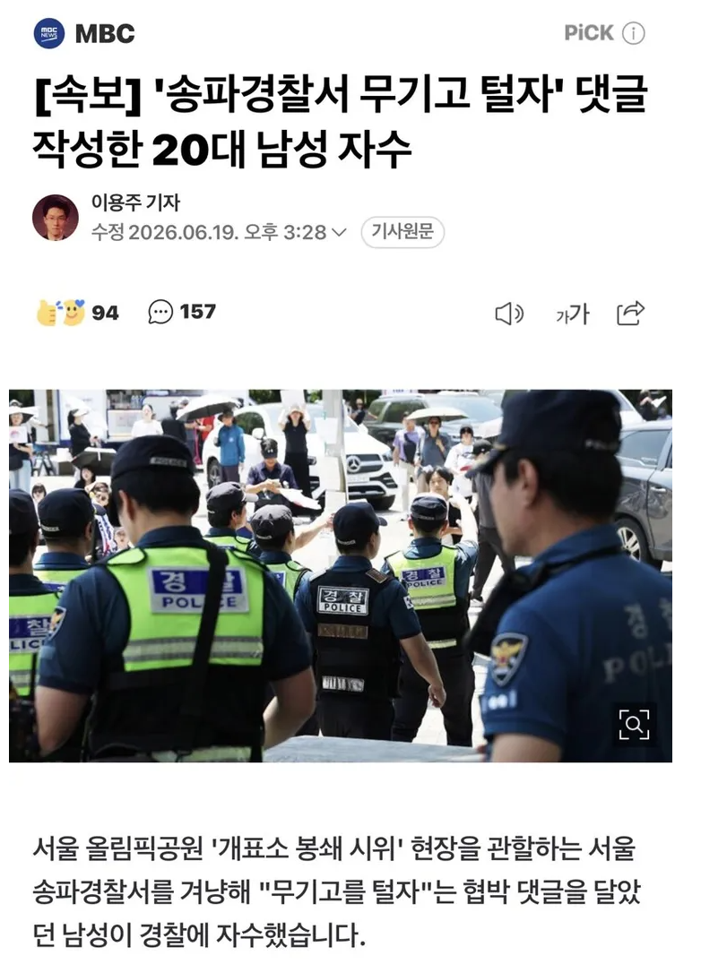 스크린샷(2322).png