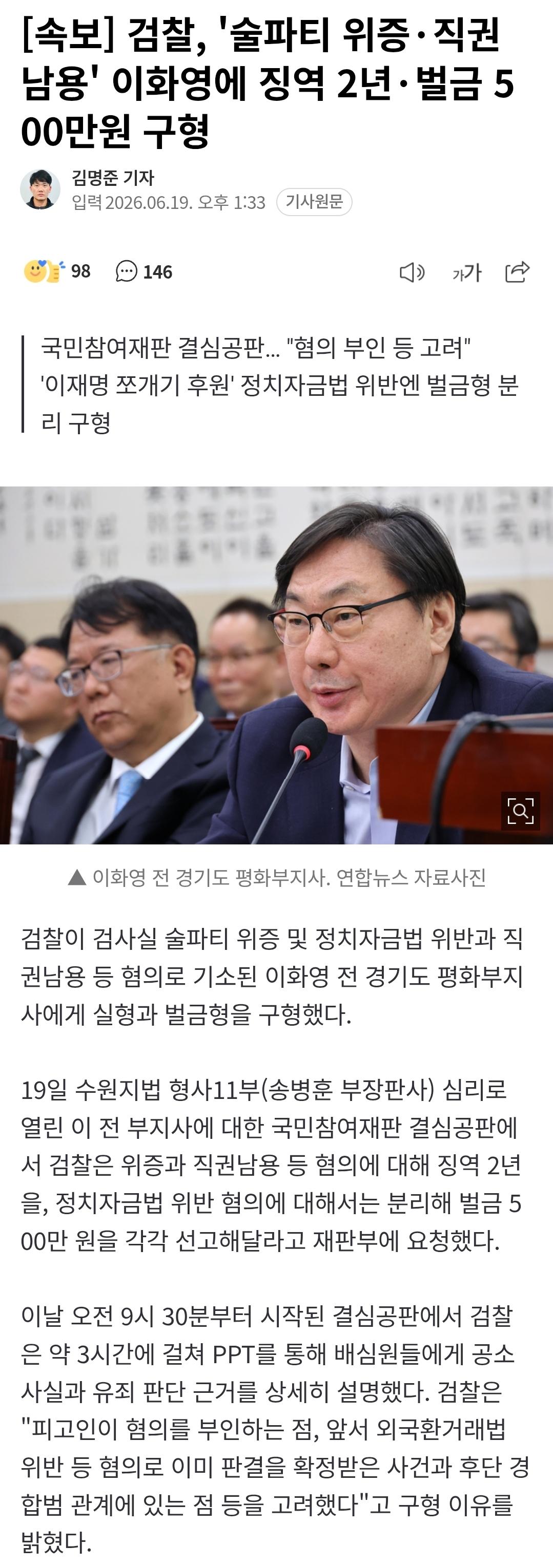 Screenshot_20260619_154544_KakaoTalk.jpg