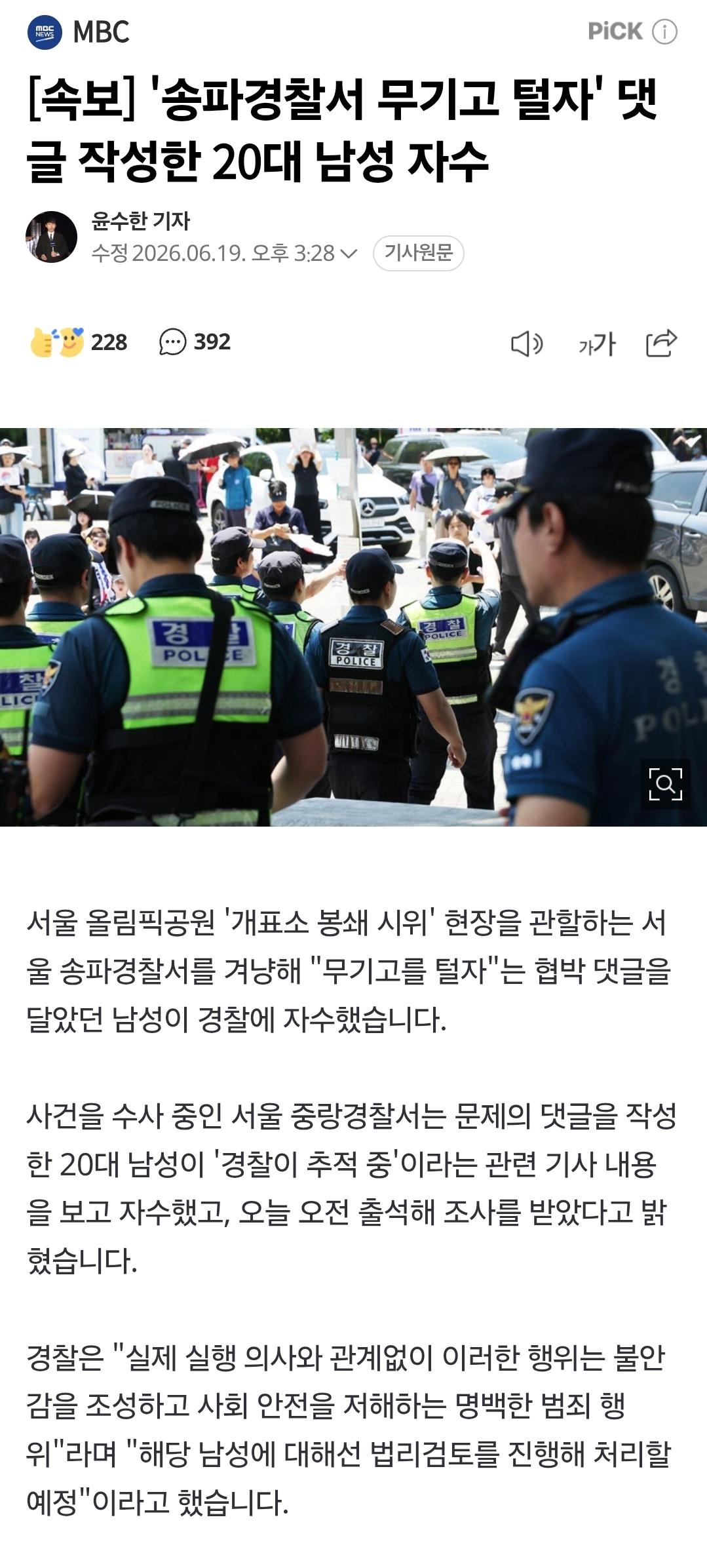 Screenshot_20260619_161446_Samsung Browser.jpg