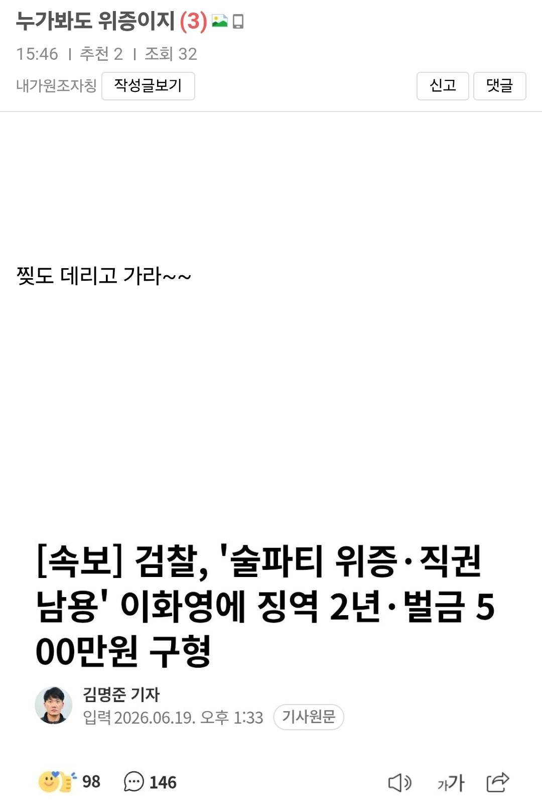 Screenshot_20260619_163312_Samsung Browser.jpg